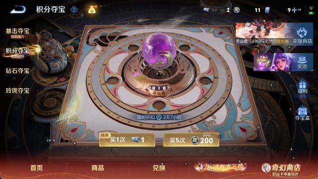 WZCMW4189657王者荣耀账号详情图20