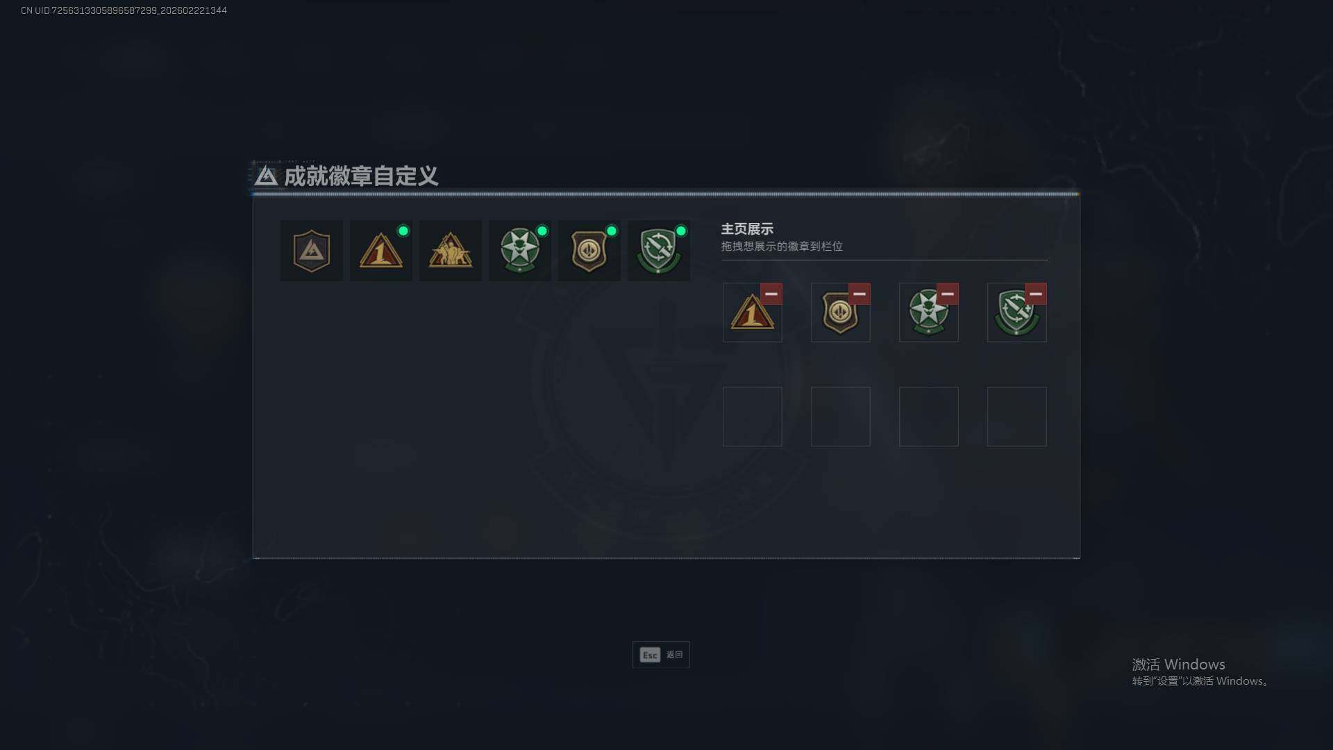 SJZQM453797三角洲行动账号详情图6 SJZQM453797三角洲行动账号详情图6