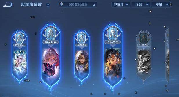 WZCMW4189661王者荣耀账号详情图13 WZCMW4189661王者荣耀账号详情图13