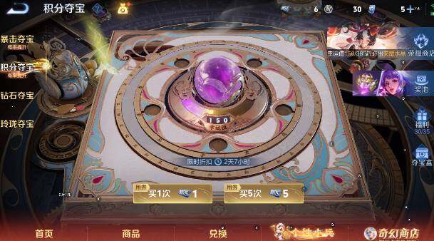 WZCMW4189661王者荣耀账号详情图20 WZCMW4189661王者荣耀账号详情图20