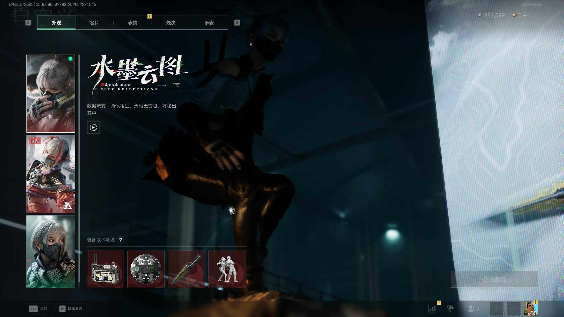 SJZQM453797三角洲行动账号详情图10 SJZQM453797三角洲行动账号详情图10