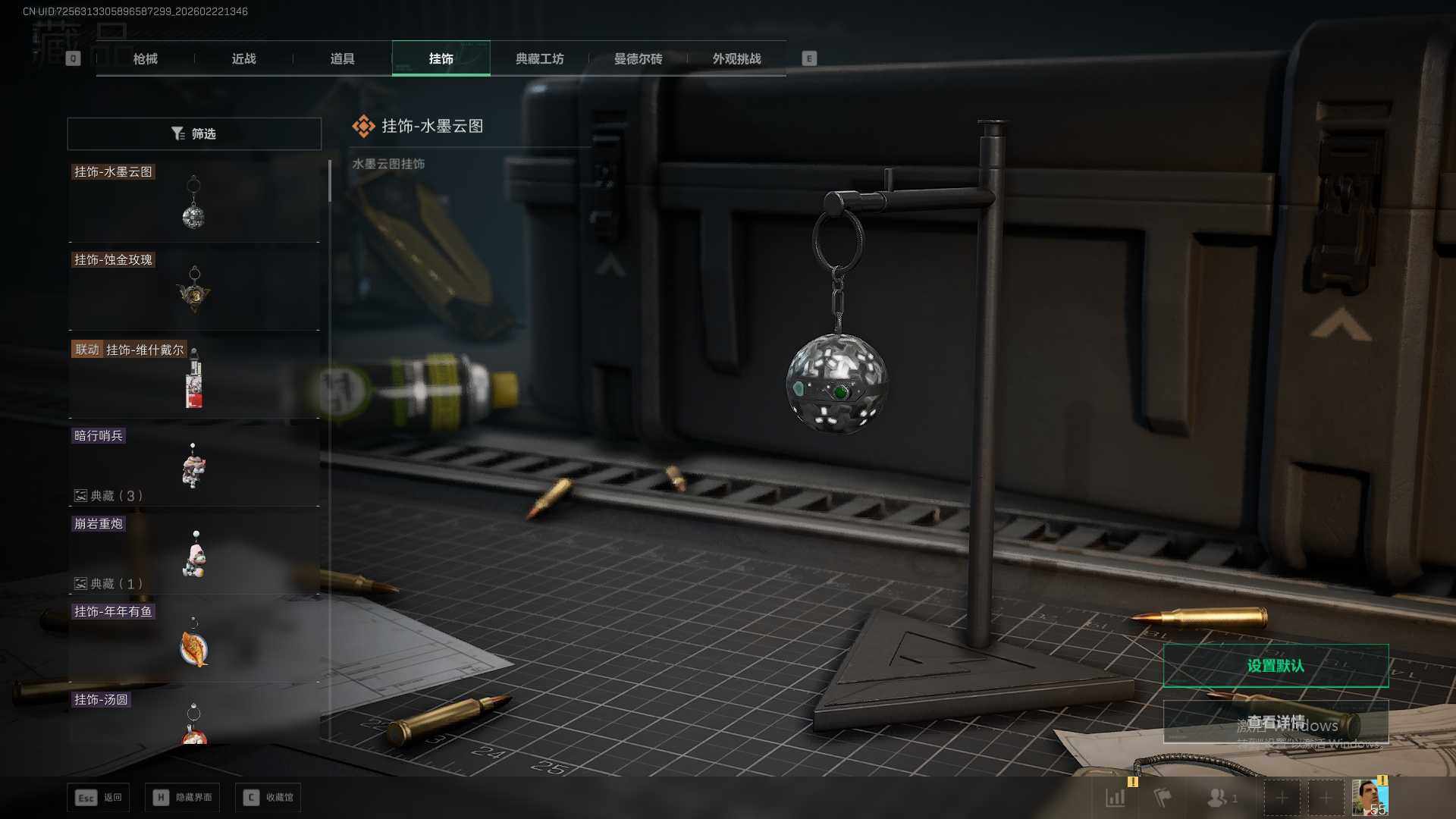 SJZQM453797三角洲行动账号详情图18 SJZQM453797三角洲行动账号详情图18