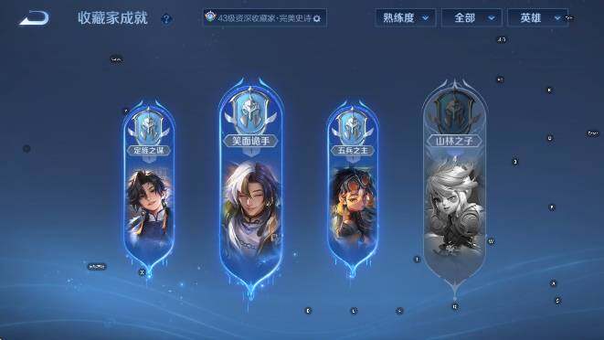 WZCMW4189663王者荣耀账号详情图12 WZCMW4189663王者荣耀账号详情图12