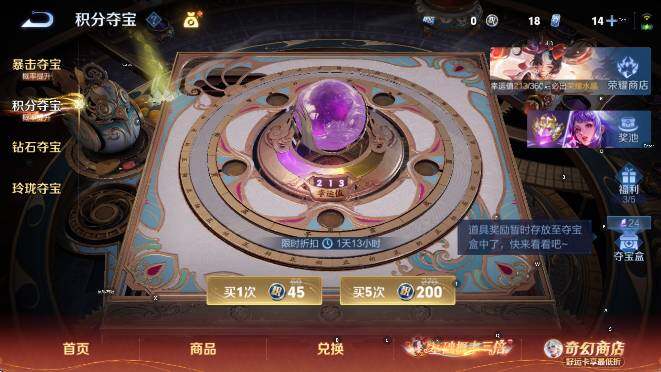 WZCMW4189663王者荣耀账号详情图19 WZCMW4189663王者荣耀账号详情图19