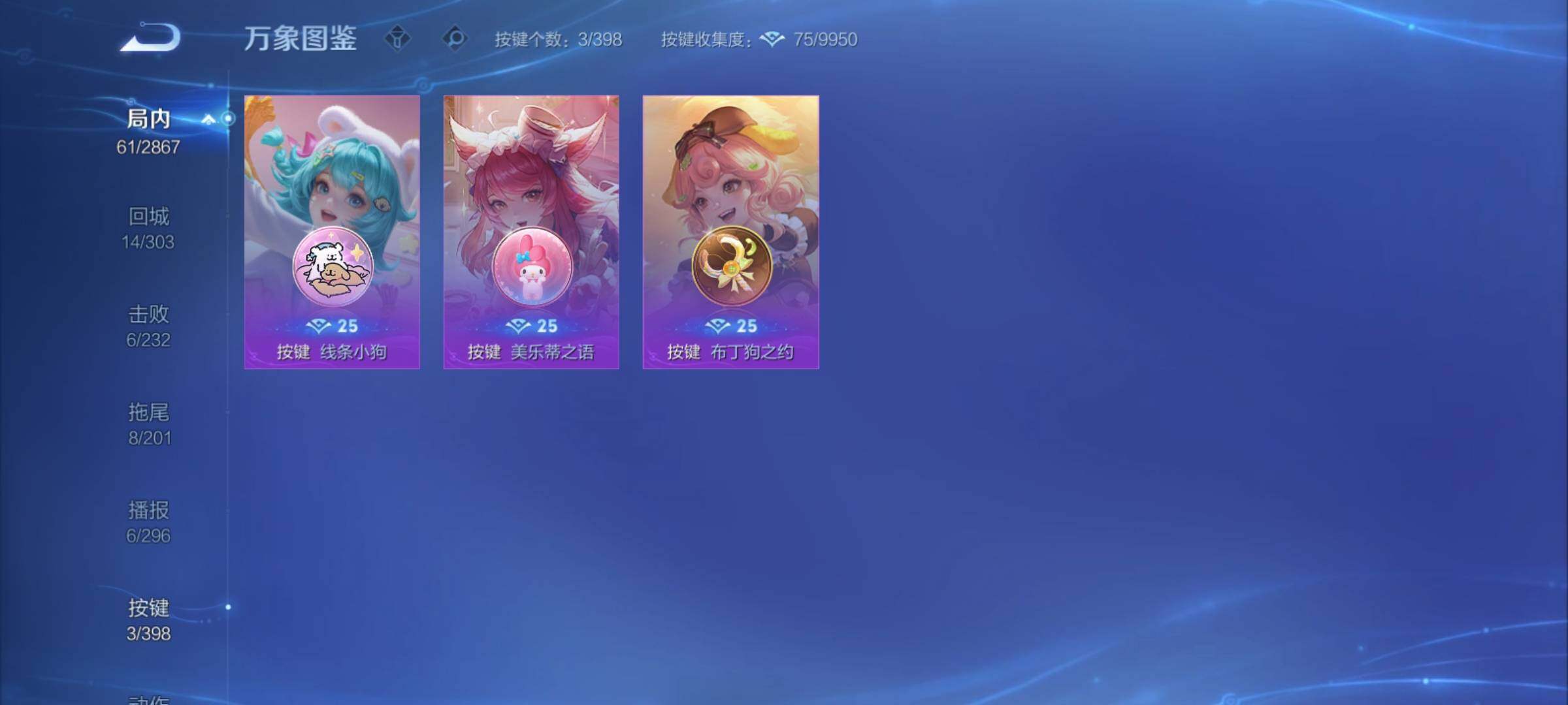 WZCMY4188463王者荣耀账号详情图10