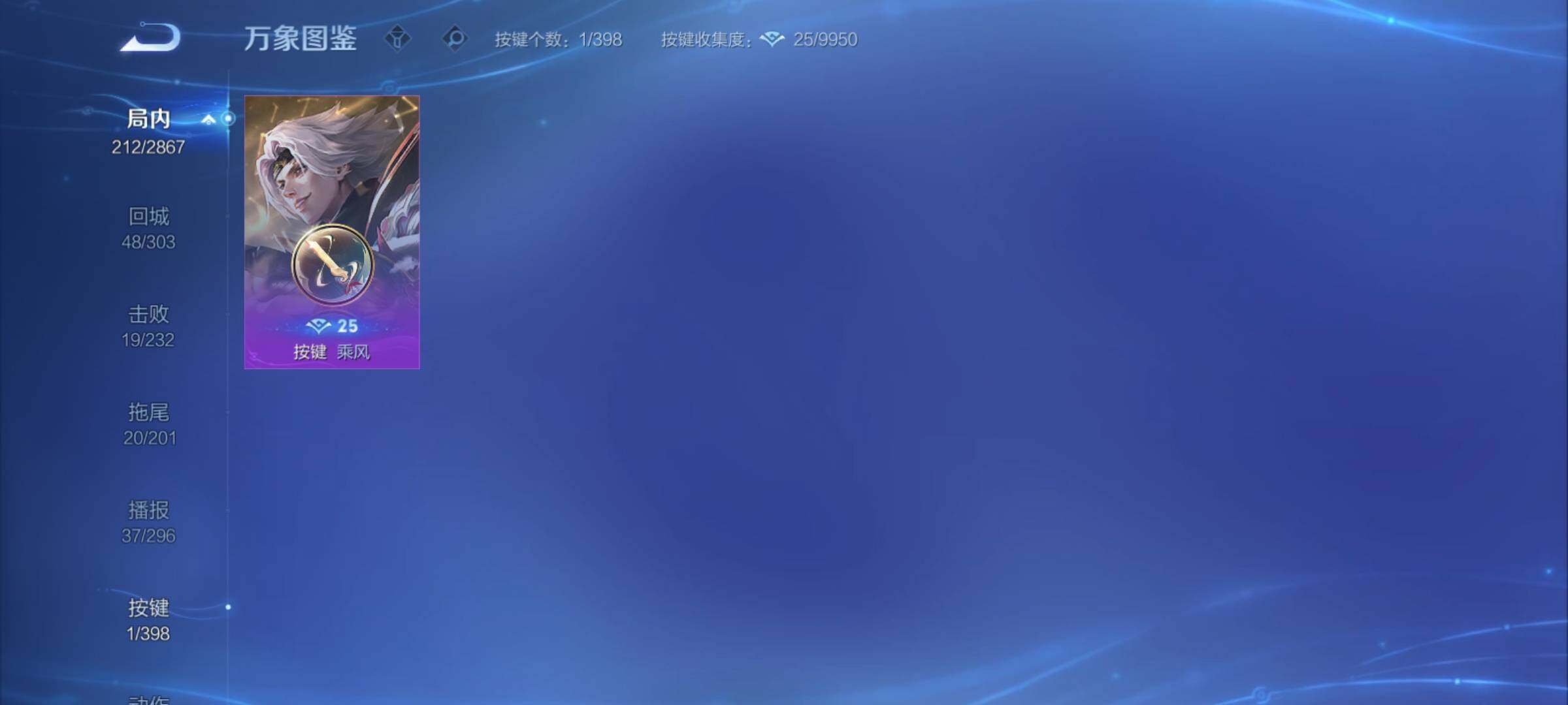 WZCMY4188467王者荣耀账号详情图15