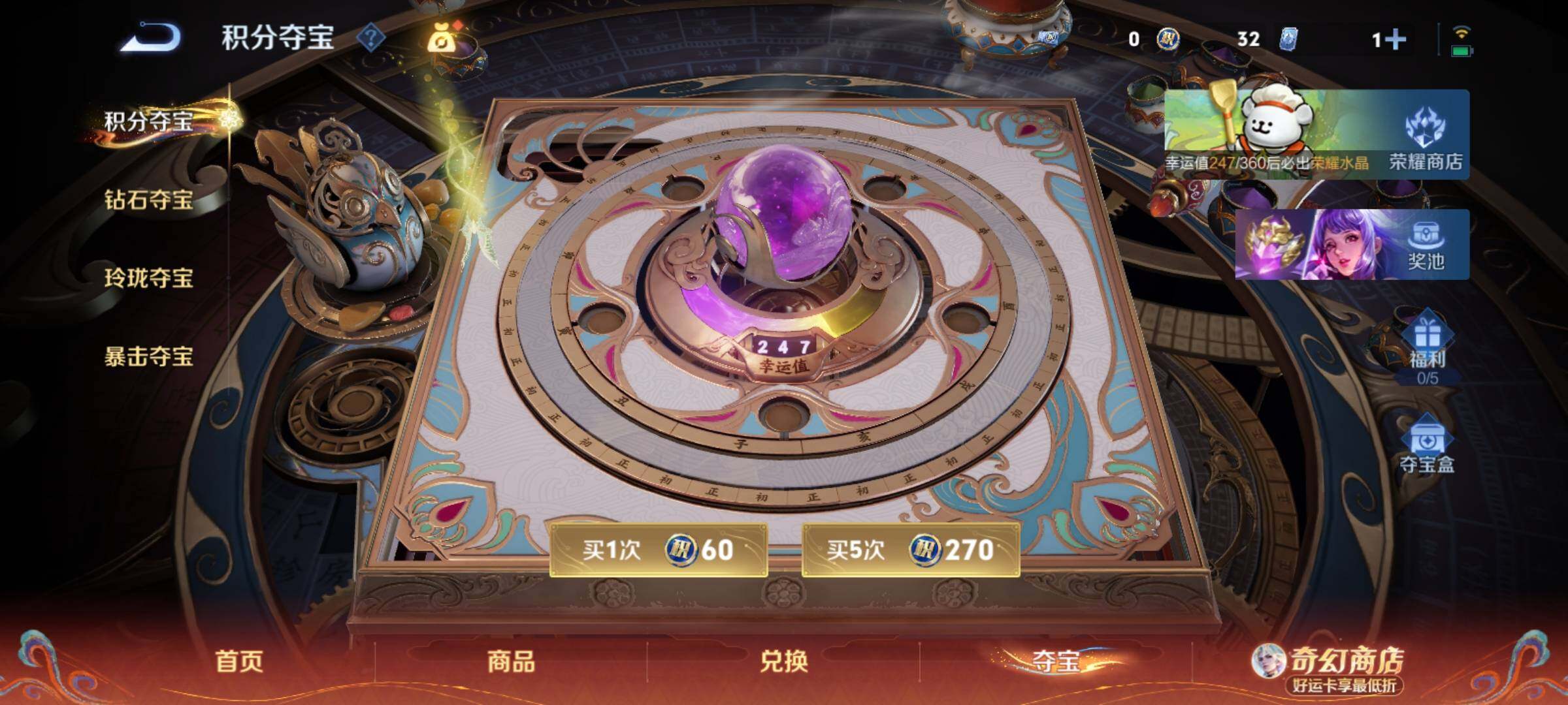 WZCMY4188467王者荣耀账号详情图17