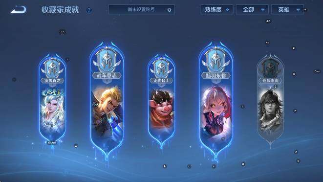 WZCMW4189678王者荣耀账号详情图14