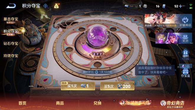 WZCMW4189678王者荣耀账号详情图21