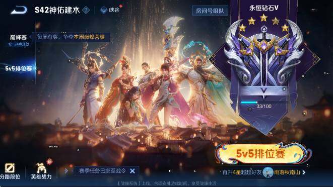 WZCMW4189681王者荣耀账号详情图14