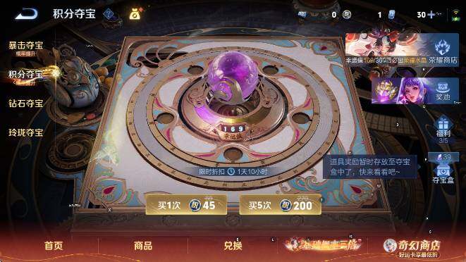 WZCMW4189681王者荣耀账号详情图17