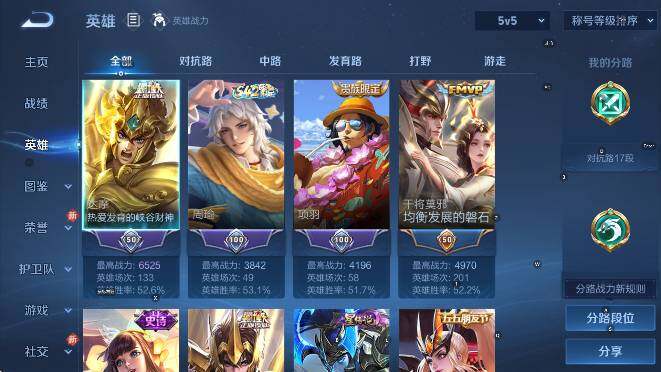 WZCMW4189686王者荣耀账号详情图11