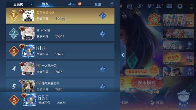 WZCMW4189686王者荣耀账号详情图13