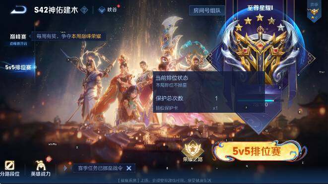 WZCMW4189686王者荣耀账号详情图14