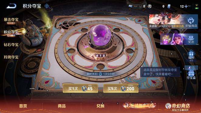 WZCMW4189686王者荣耀账号详情图17