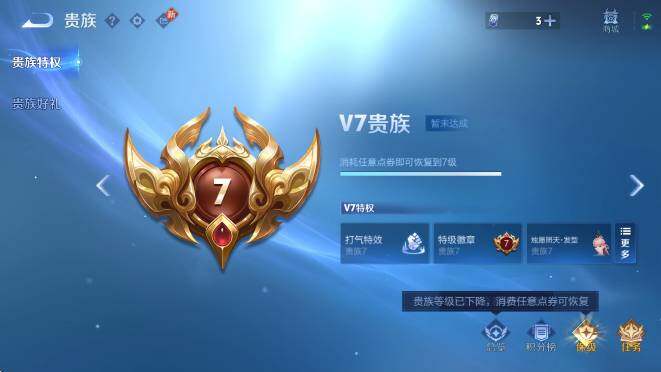 WZCMW4189688王者荣耀账号详情图5