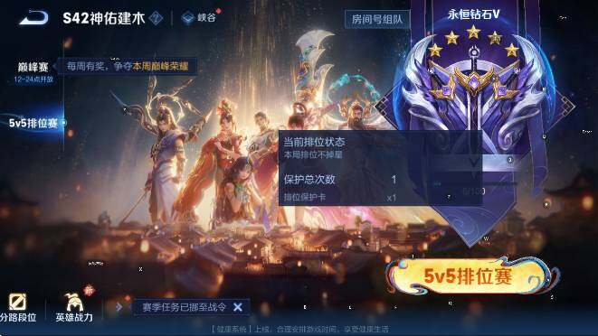 WZCMW4189688王者荣耀账号详情图14