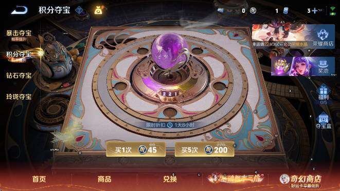 WZCMW4189688王者荣耀账号详情图17