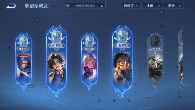 WZCMW4189689王者荣耀账号详情图14