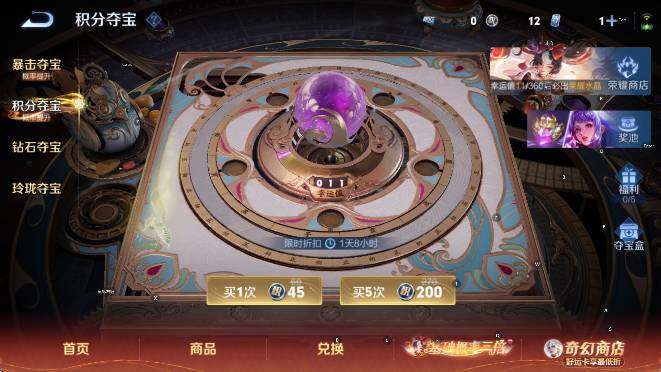 WZCMW4189689王者荣耀账号详情图21