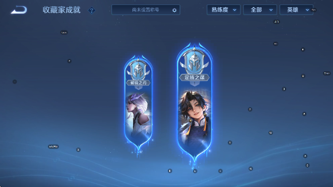 WZCMW4189692王者荣耀账号详情图13 WZCMW4189692王者荣耀账号详情图13