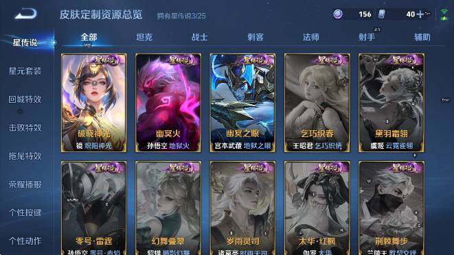 WZCMW4189692王者荣耀账号详情图18 WZCMW4189692王者荣耀账号详情图18