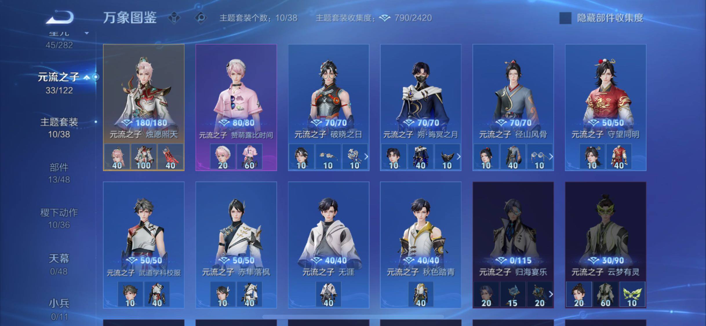 WZCMW4192962王者荣耀账号详情图11