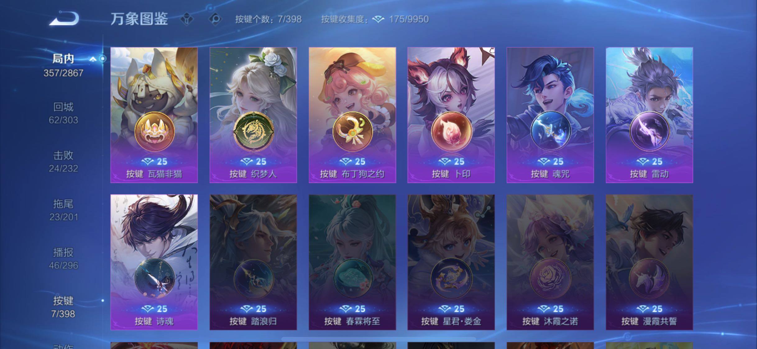 WZCMW4192962王者荣耀账号详情图12