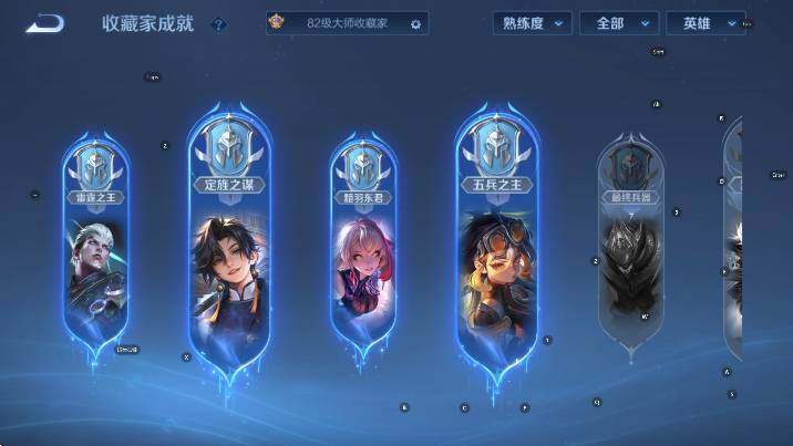 WZCMW4189695王者荣耀账号详情图17