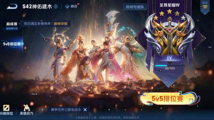 WZCMW4189695王者荣耀账号详情图21