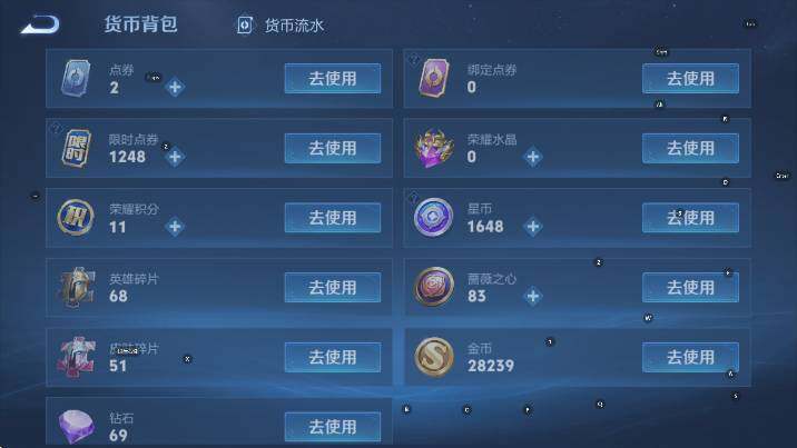 WZCMW4189696王者荣耀账号详情图14