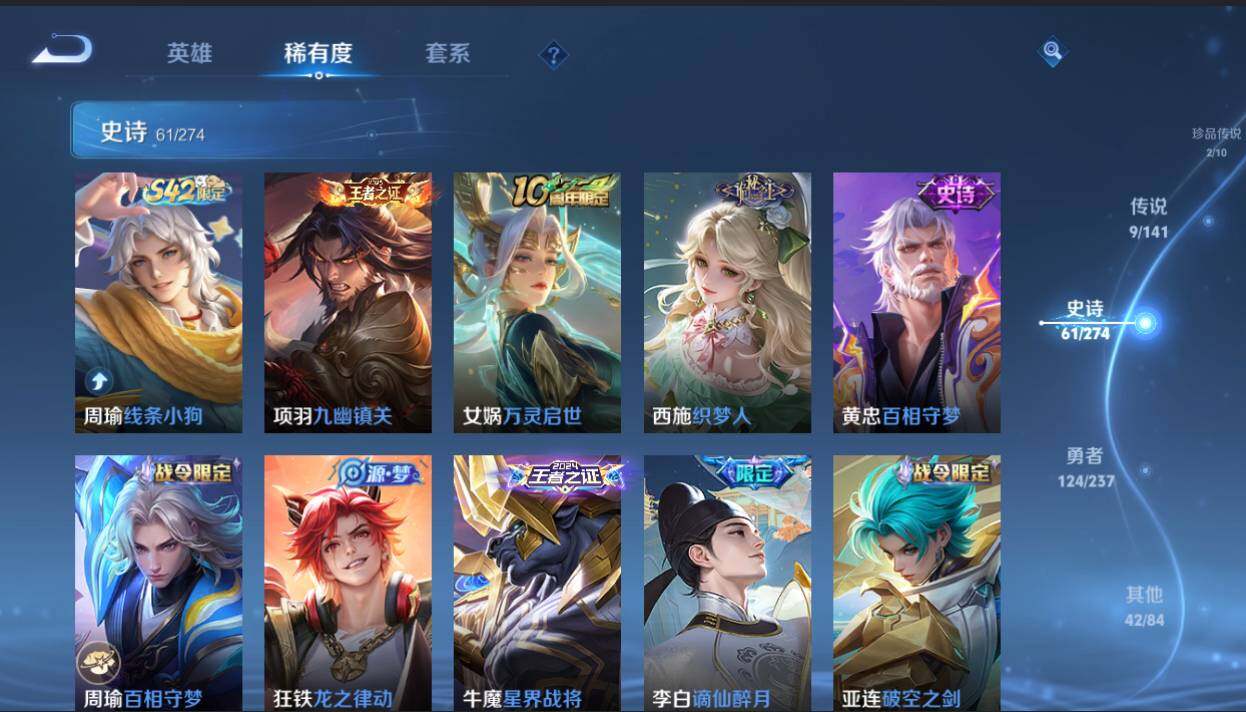 WZCMW4189708王者荣耀账号详情图15