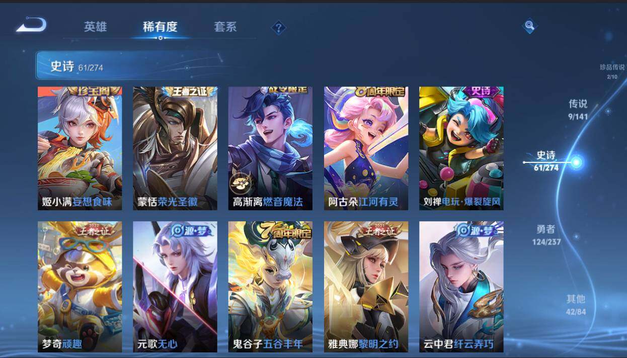 WZCMW4189708王者荣耀账号详情图16