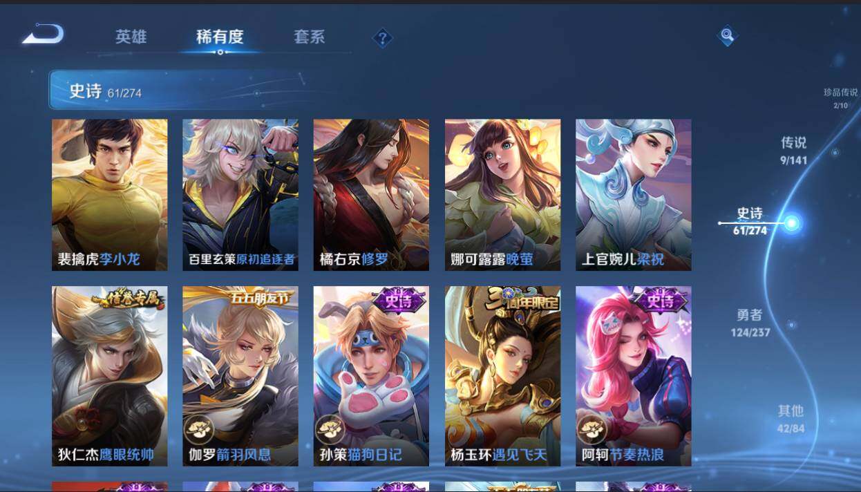 WZCMW4189708王者荣耀账号详情图17