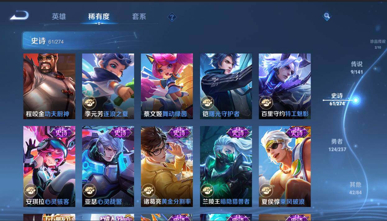 WZCMW4189708王者荣耀账号详情图18