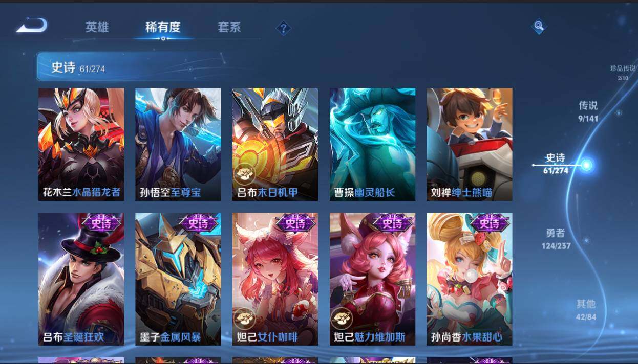 WZCMW4189708王者荣耀账号详情图19