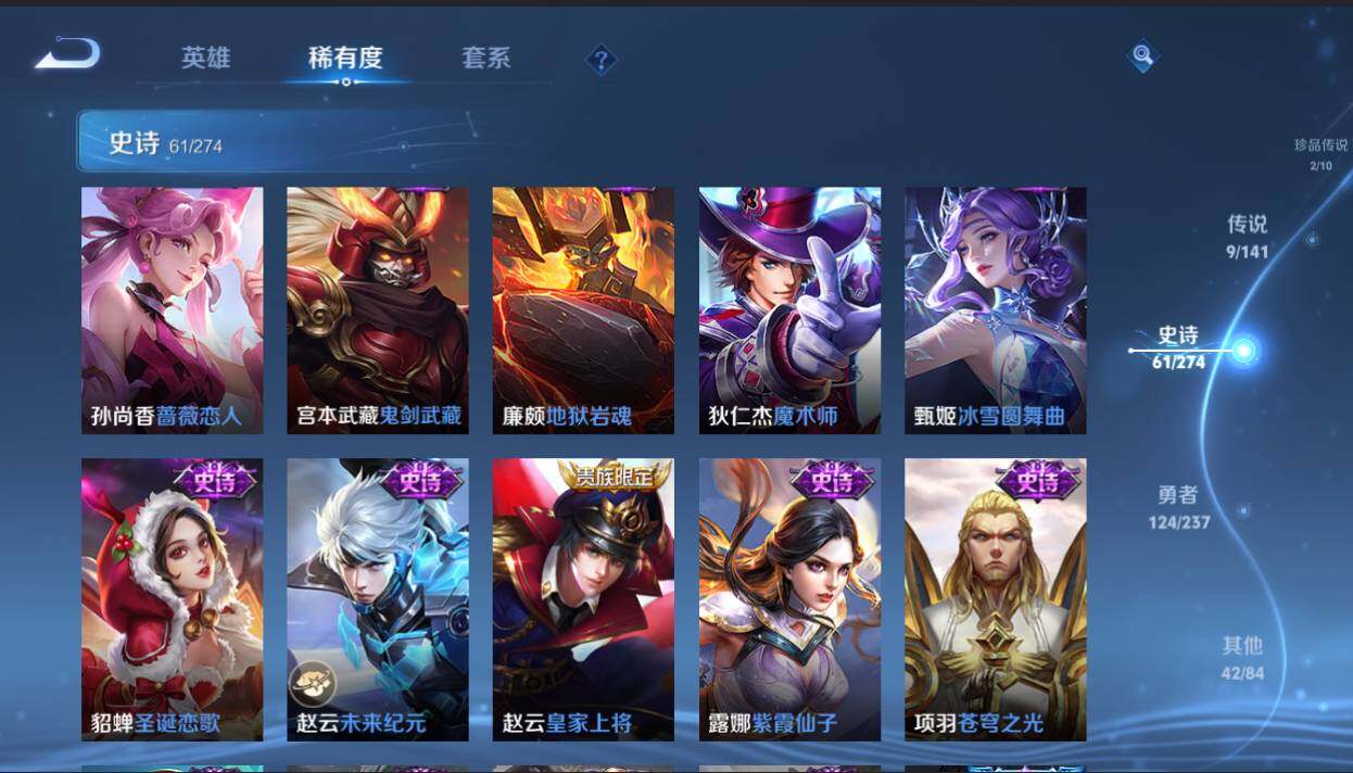 WZCMW4189708王者荣耀账号详情图20