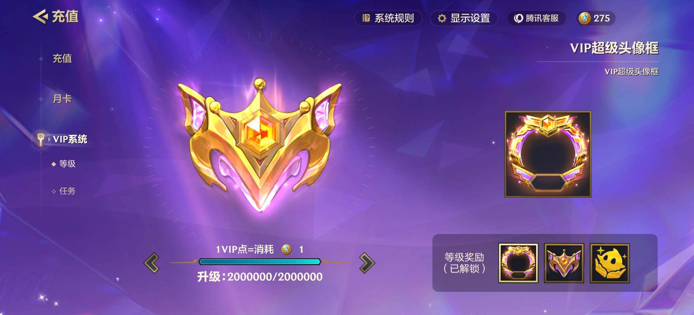 JCCJM40784金铲铲之战账号详情图19 JCCJM40784金铲铲之战账号详情图19