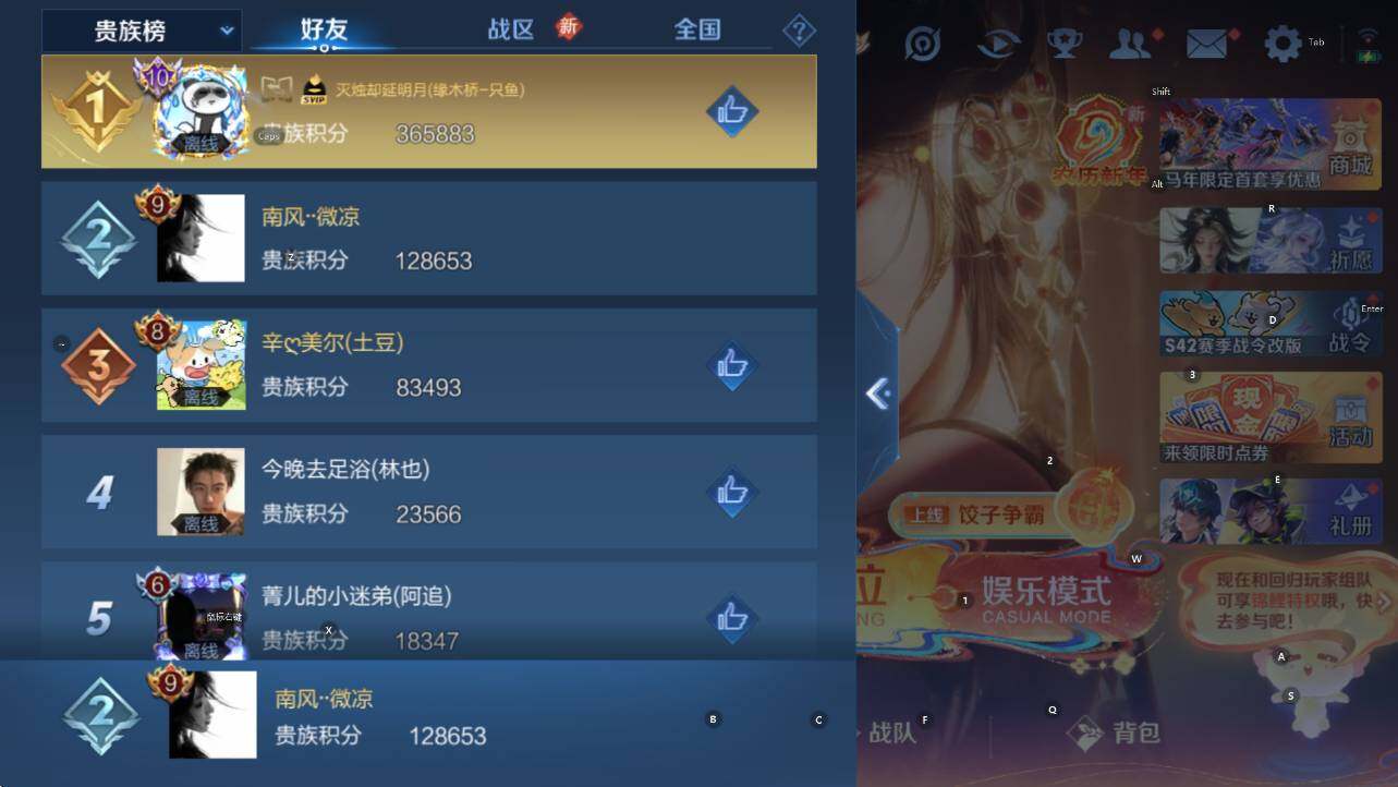 WZCMW4189718王者荣耀账号详情图14 WZCMW4189718王者荣耀账号详情图14