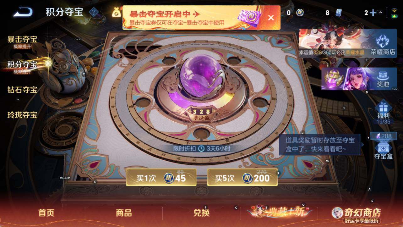 WZCMW4189718王者荣耀账号详情图19 WZCMW4189718王者荣耀账号详情图19