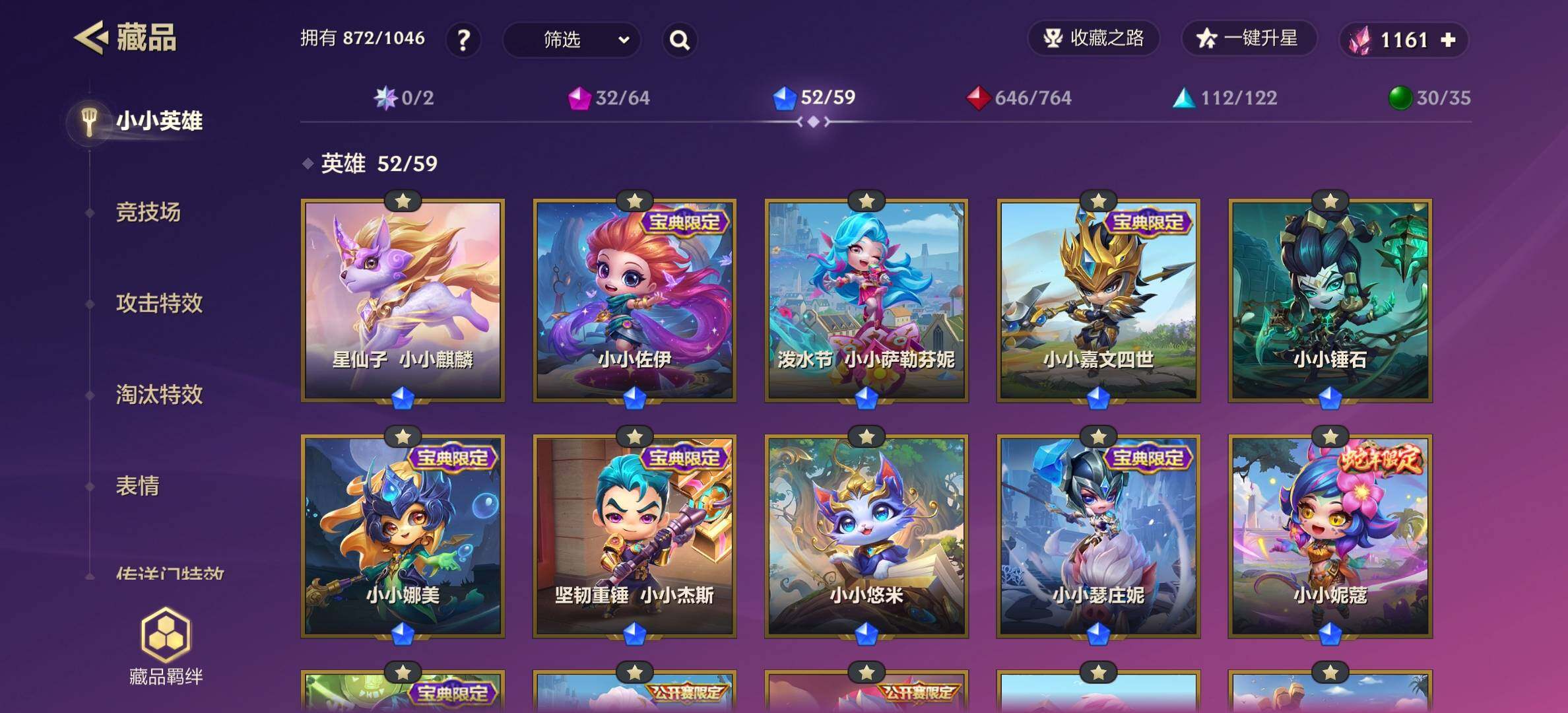 JCCJM40784金铲铲之战账号详情图15 JCCJM40784金铲铲之战账号详情图15