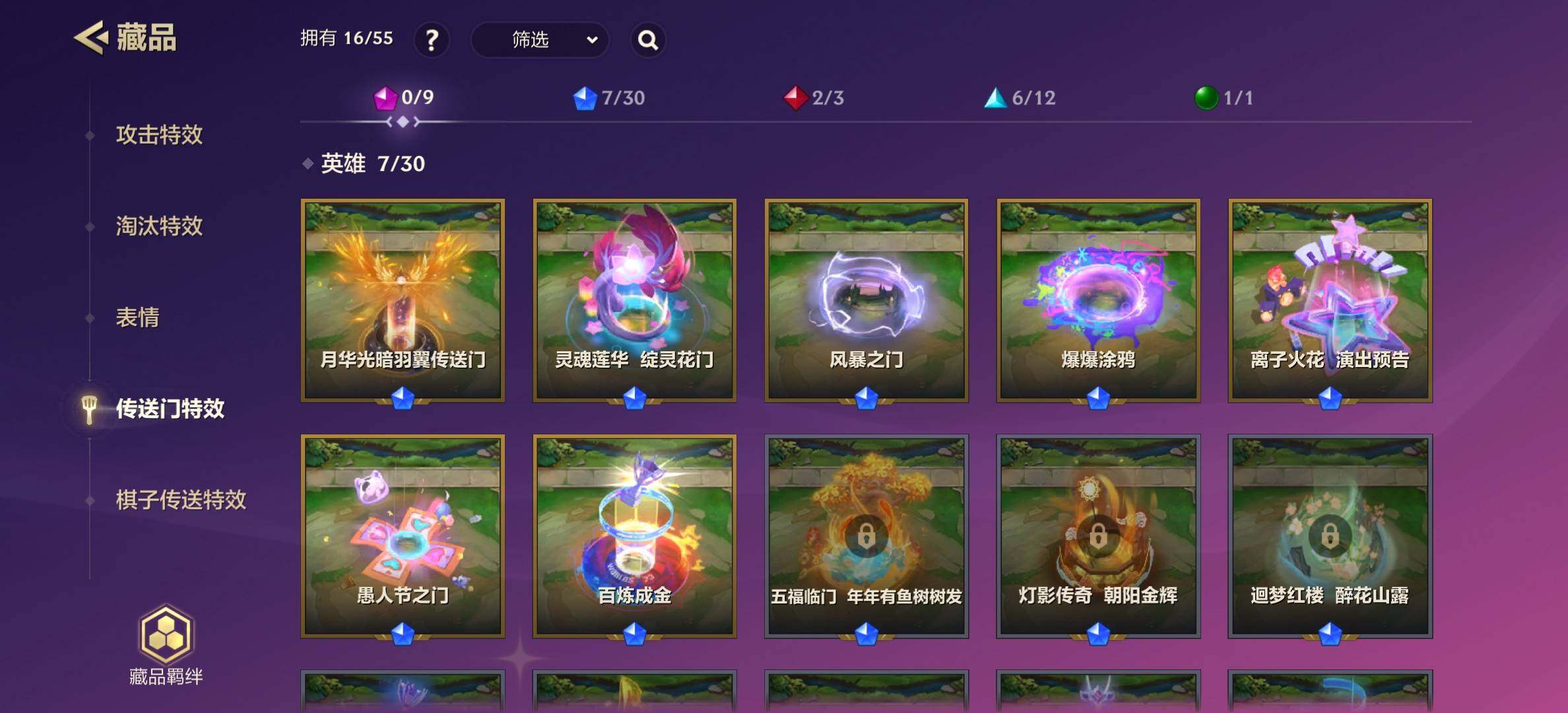 JCCJM40784金铲铲之战账号详情图11 JCCJM40784金铲铲之战账号详情图11