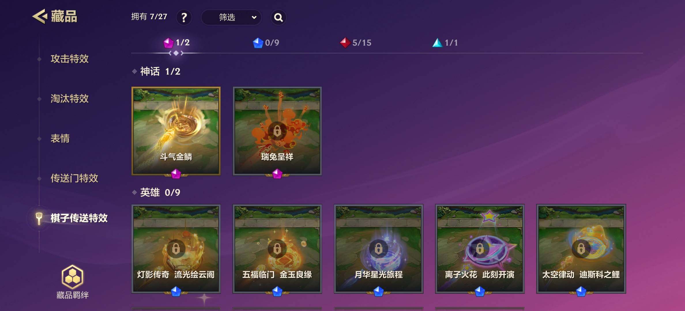 JCCJM40784金铲铲之战账号详情图10 JCCJM40784金铲铲之战账号详情图10