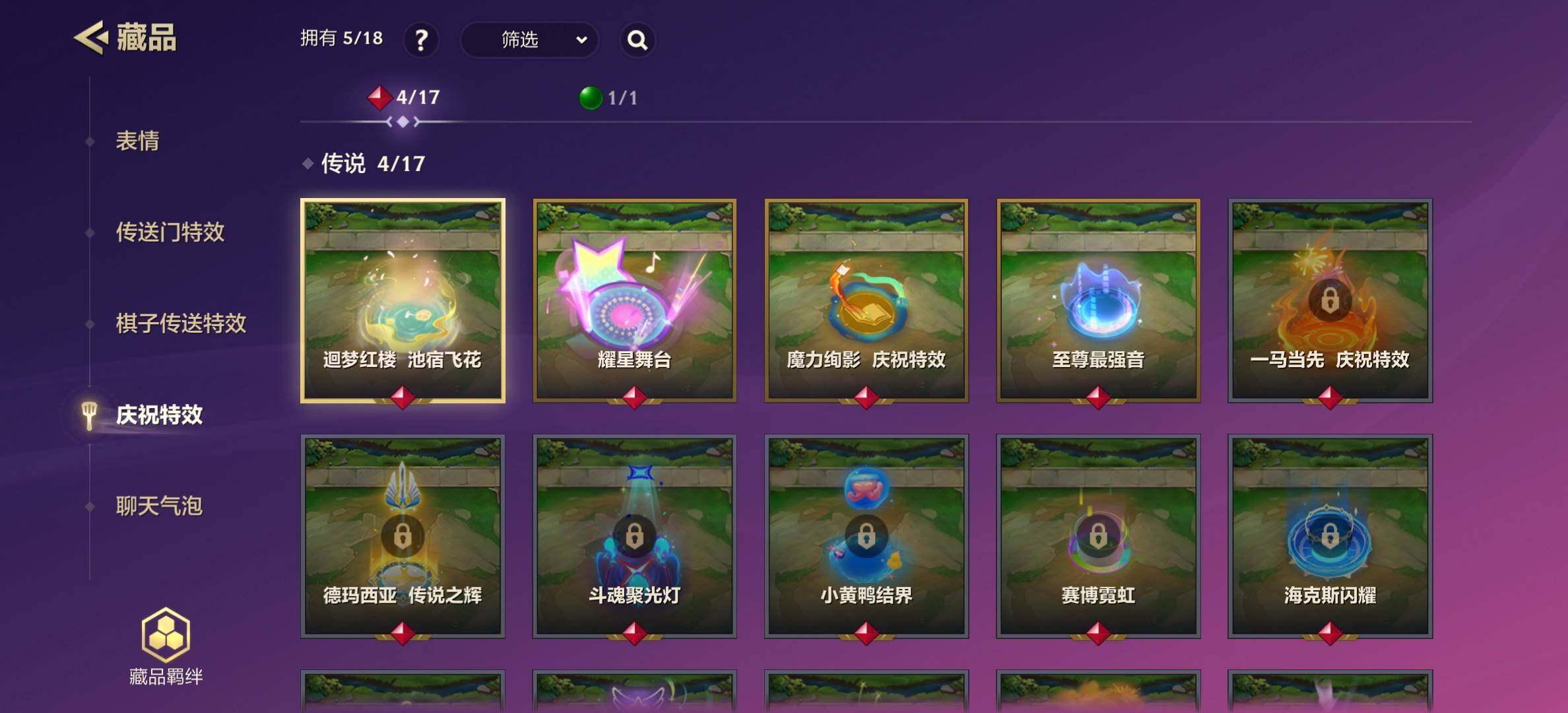 JCCJM40784金铲铲之战账号详情图9 JCCJM40784金铲铲之战账号详情图9