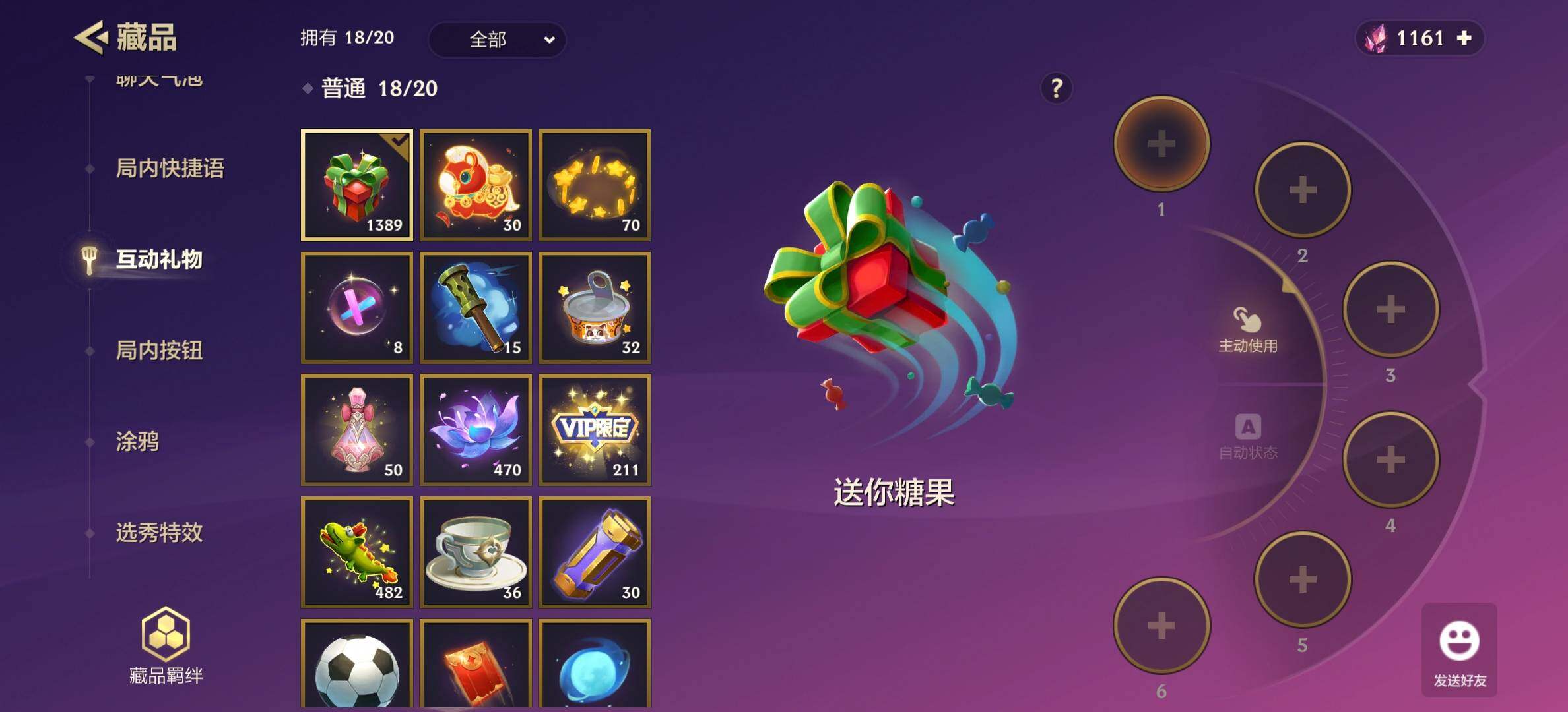 JCCJM40784金铲铲之战账号详情图7 JCCJM40784金铲铲之战账号详情图7