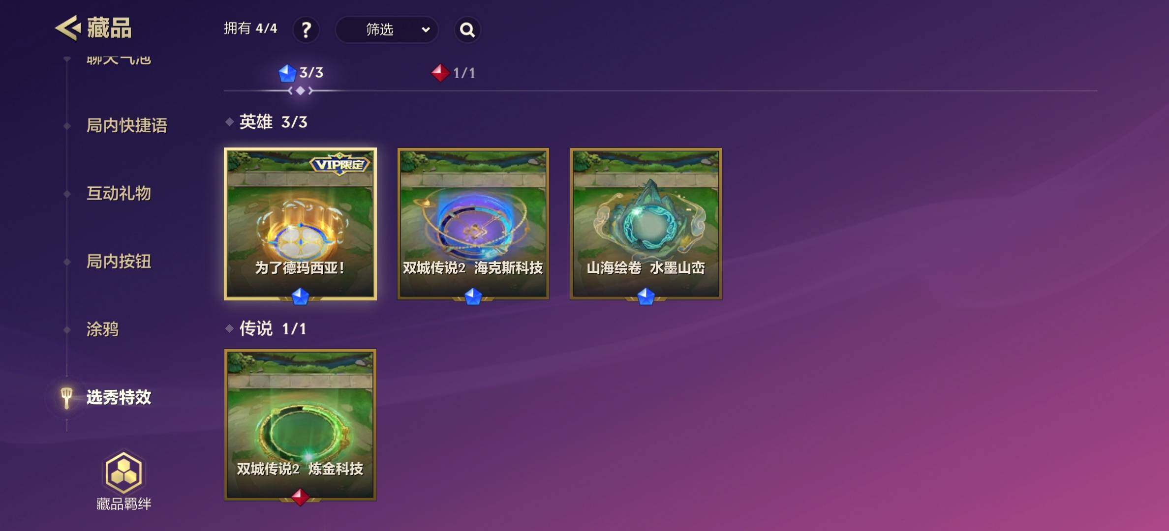 JCCJM40784金铲铲之战账号详情图5 JCCJM40784金铲铲之战账号详情图5