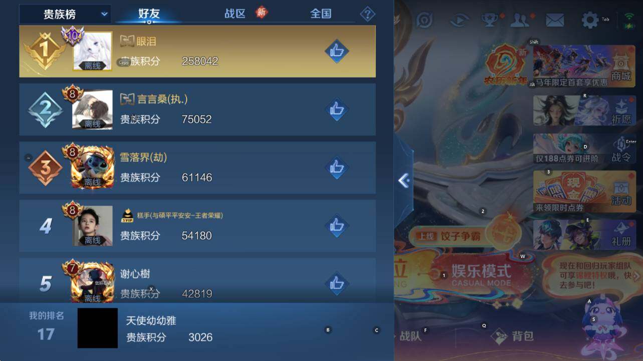 WZCMW4189720王者荣耀账号详情图11