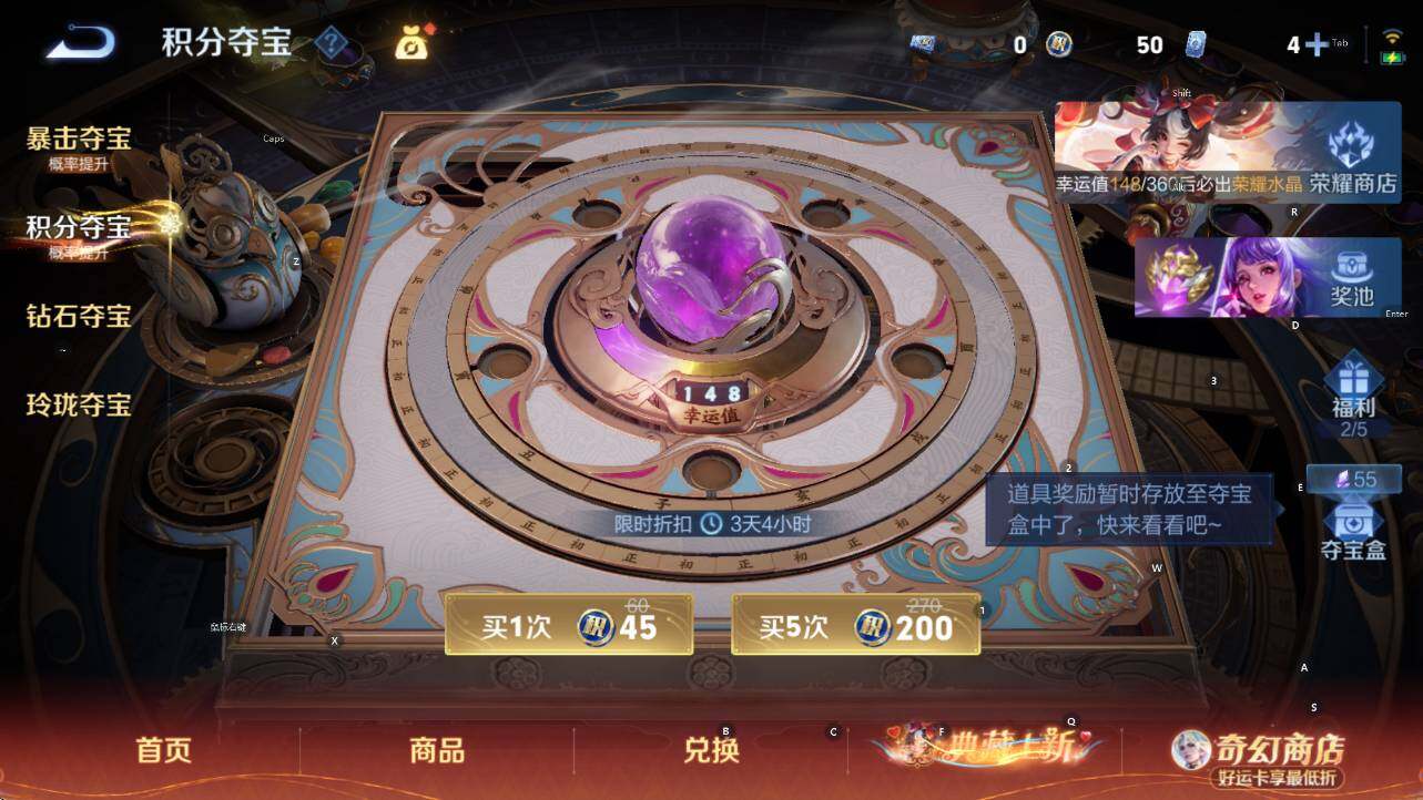 WZCMW4189720王者荣耀账号详情图14