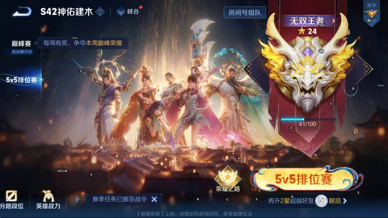 WZCMW4189720王者荣耀账号详情图15