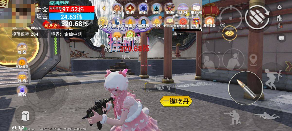 HPEY4103102和平精英账号详情图5